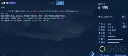 司空震爆料视频,独家内幕大公开  第1张