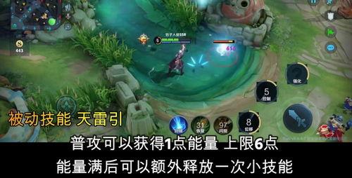 司空震爆料视频,独家内幕大公开  第2张