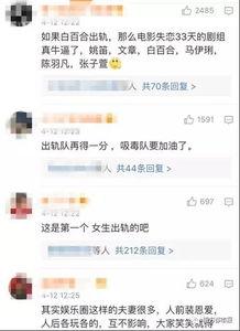 出轨爆料视频怎么做,揭秘婚姻背叛背后的真相 第2张 出轨爆料视频怎么做,揭秘婚姻背叛背后的真相 第2张