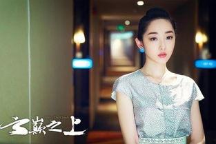 在线观看云巅之上2 第3张 在线观看云巅之上2 第3张